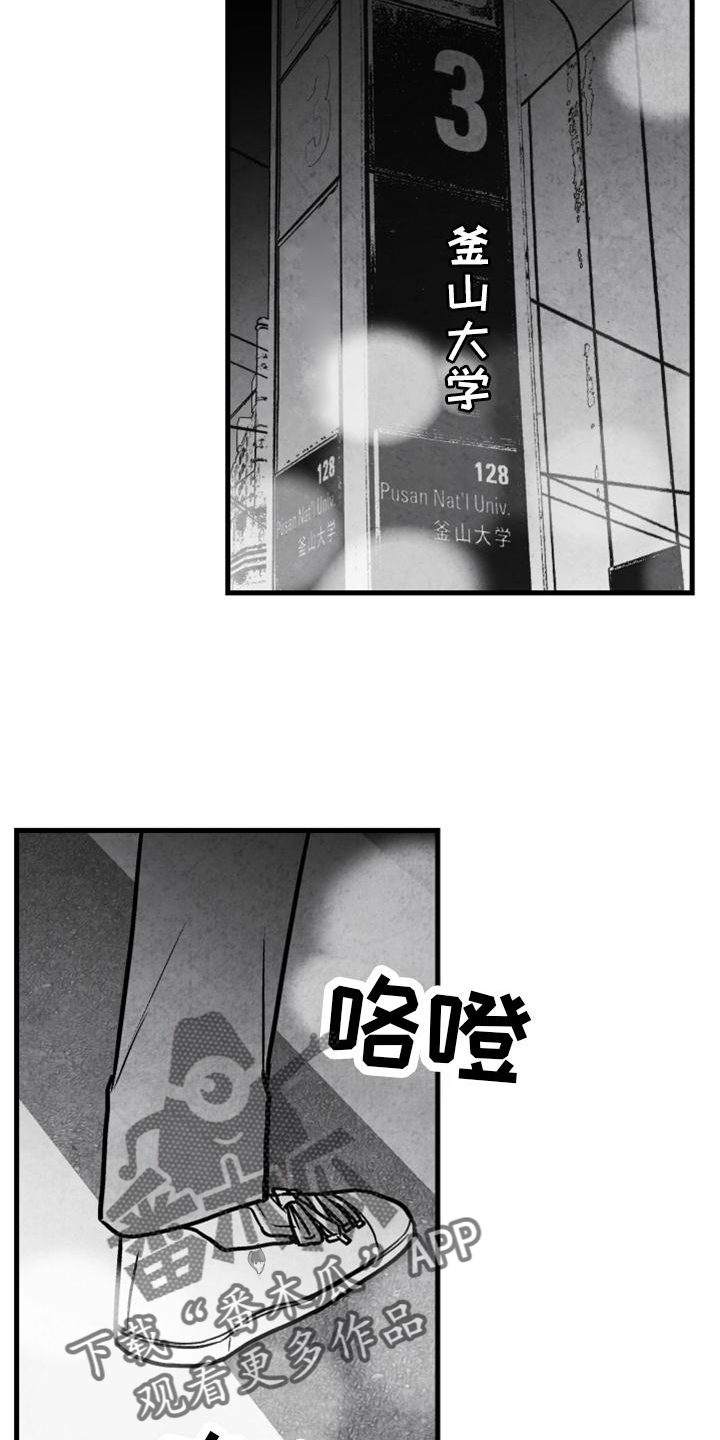 治愈人生系列英语电影漫画,第128章：【第二季】他在哭2图