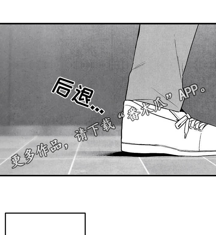 治愈人生免费完整版漫画,第89章：【第二季】求你活着1图