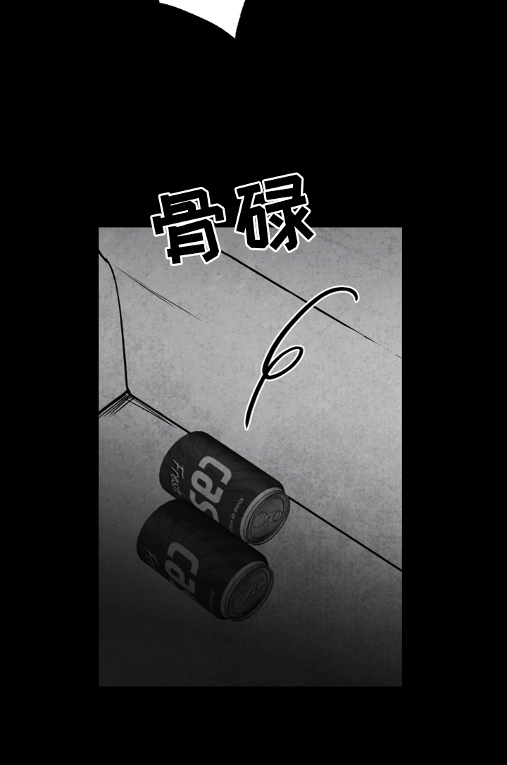 治愈人生的句子漫画,第135章：【第二季】真相1图