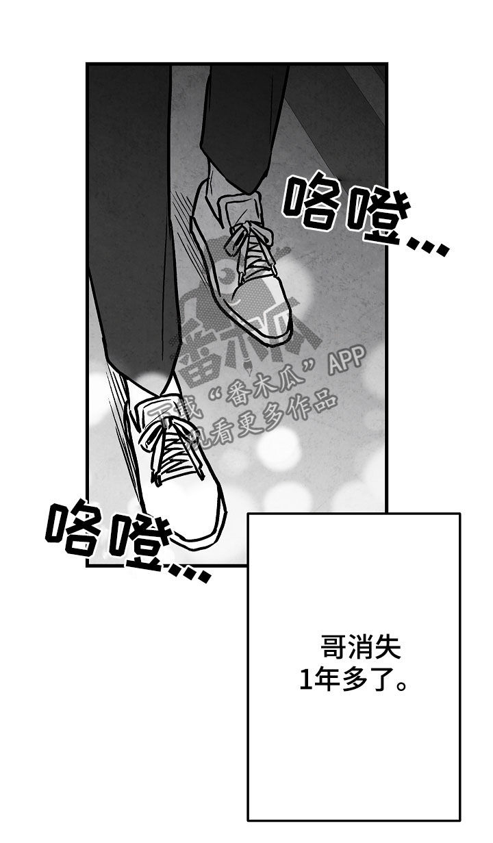 治愈人生的句子经典语录漫画,第77章：【第二季】聚餐1图