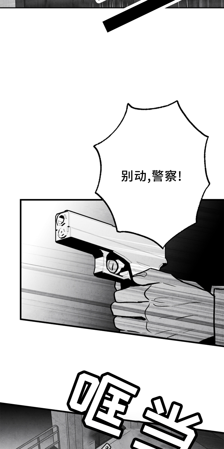 治愈人生电影完整版漫画,第138章：【第二季完结】我爱你2图