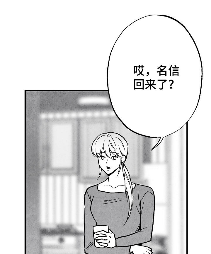 治愈人生最佳良药漫画,第76章：消失（第一季完结）1图