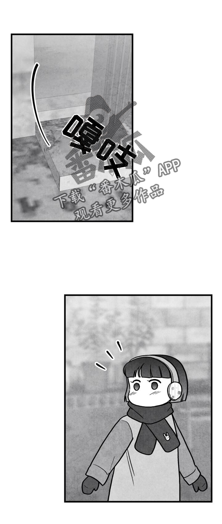 治愈人生的句子漫画,第118章：【第二季】酒味1图