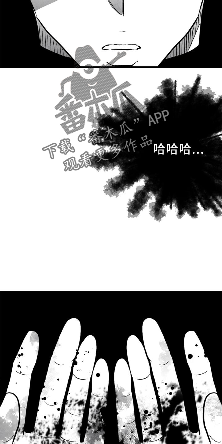 治愈人生的歌曲漫画,第117章：【第二季】忘记一切1图