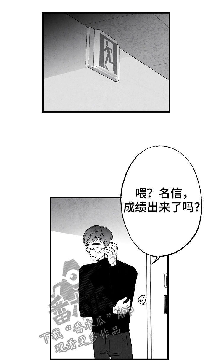 茶生活治愈人生漫画,第58章：这是我家2图