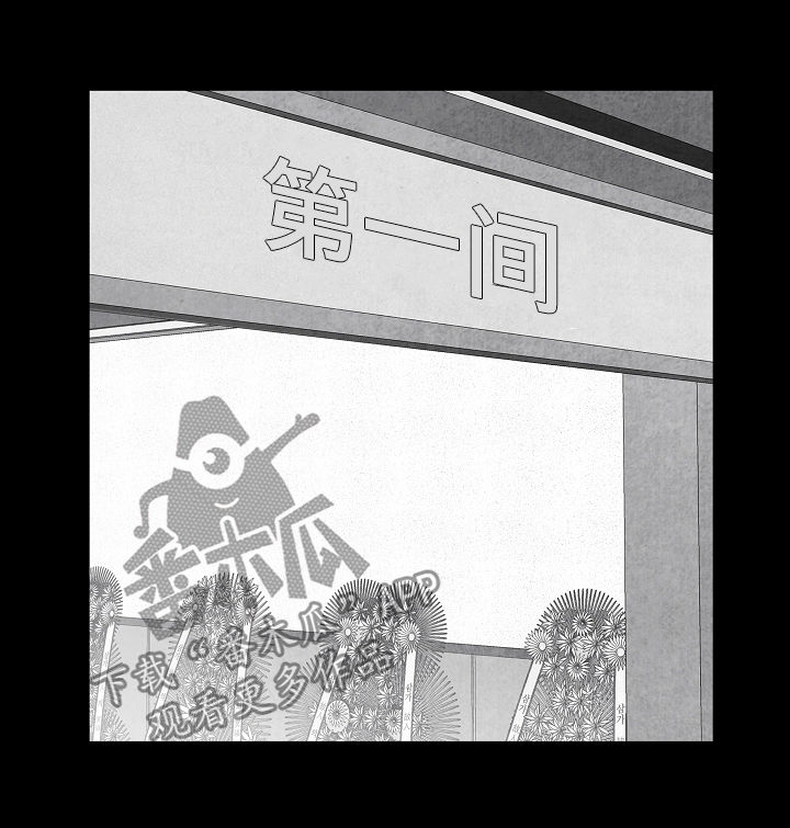 音乐治愈人生漫画,第69章：11年前1图