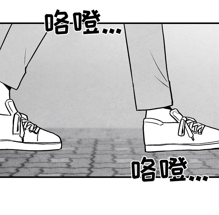 治愈人生免费完整版漫画,第76章：消失（第一季完结）2图