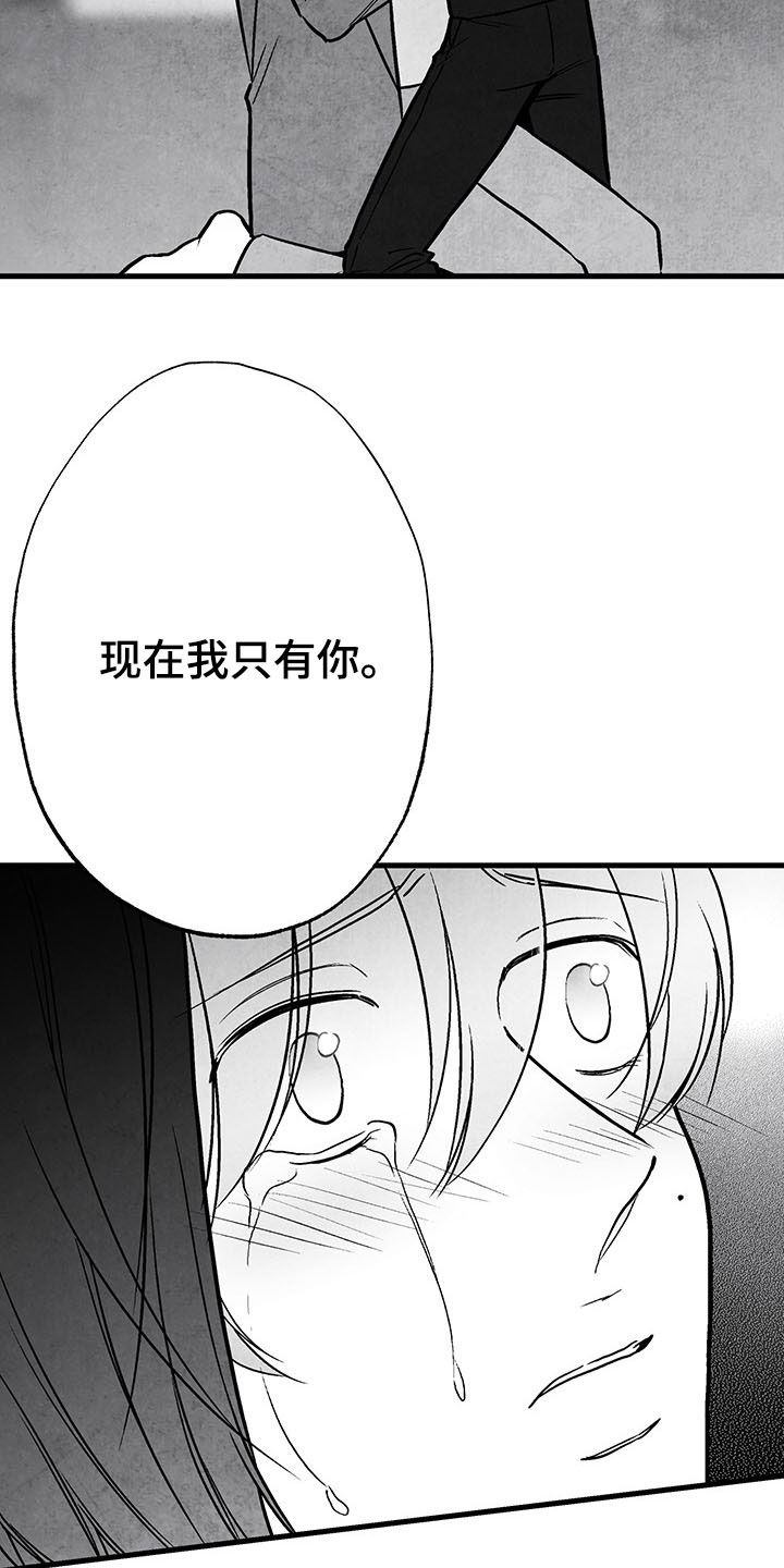 治愈人生感悟精辟漫画,第105章：【第二季】幸好1图