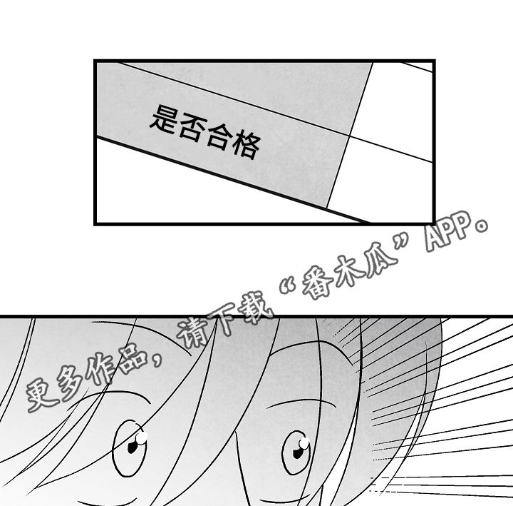 治愈人生经典歌曲漫画,第58章：这是我家1图