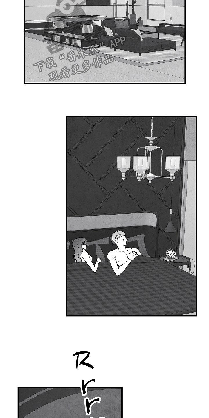 治愈人生的句子经典语录漫画,第84章：【第二季】联系1图