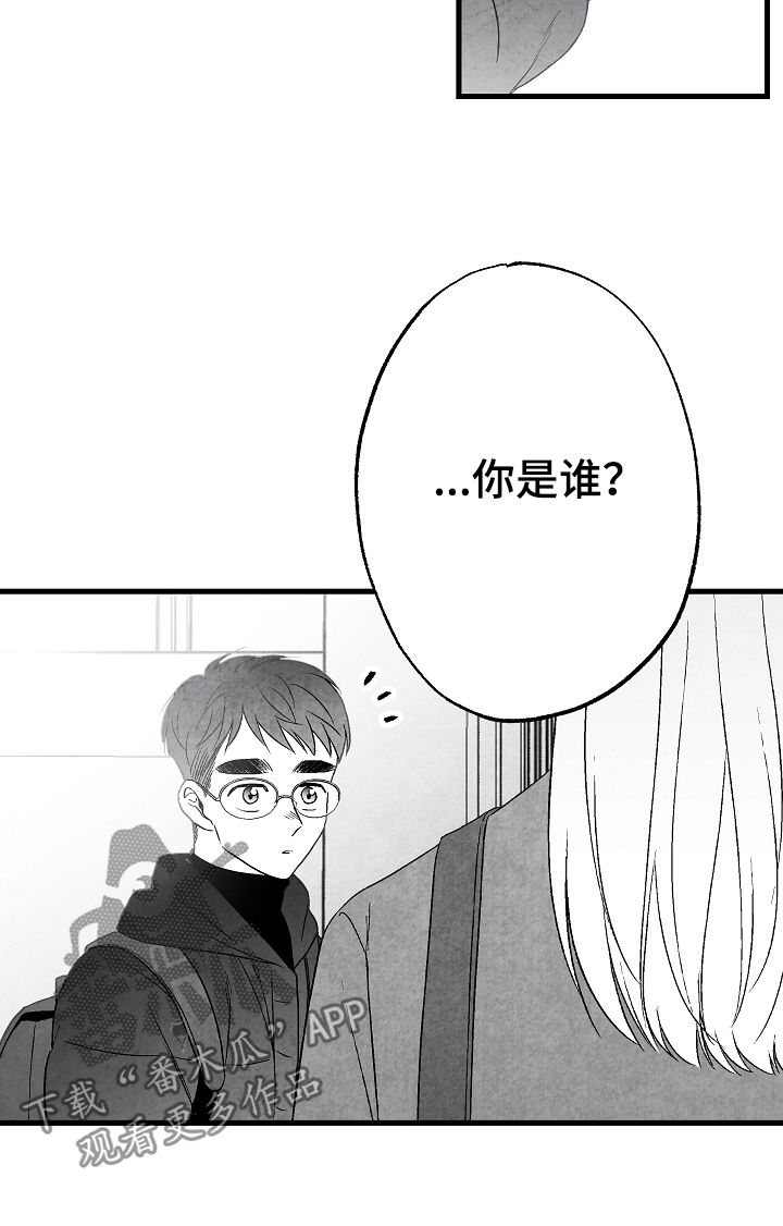 治愈人生经典书籍漫画,第58章：这是我家1图