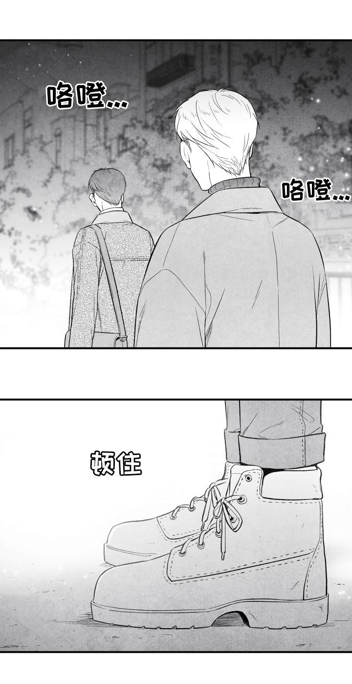 治愈风景漫画,第29章：开心1图