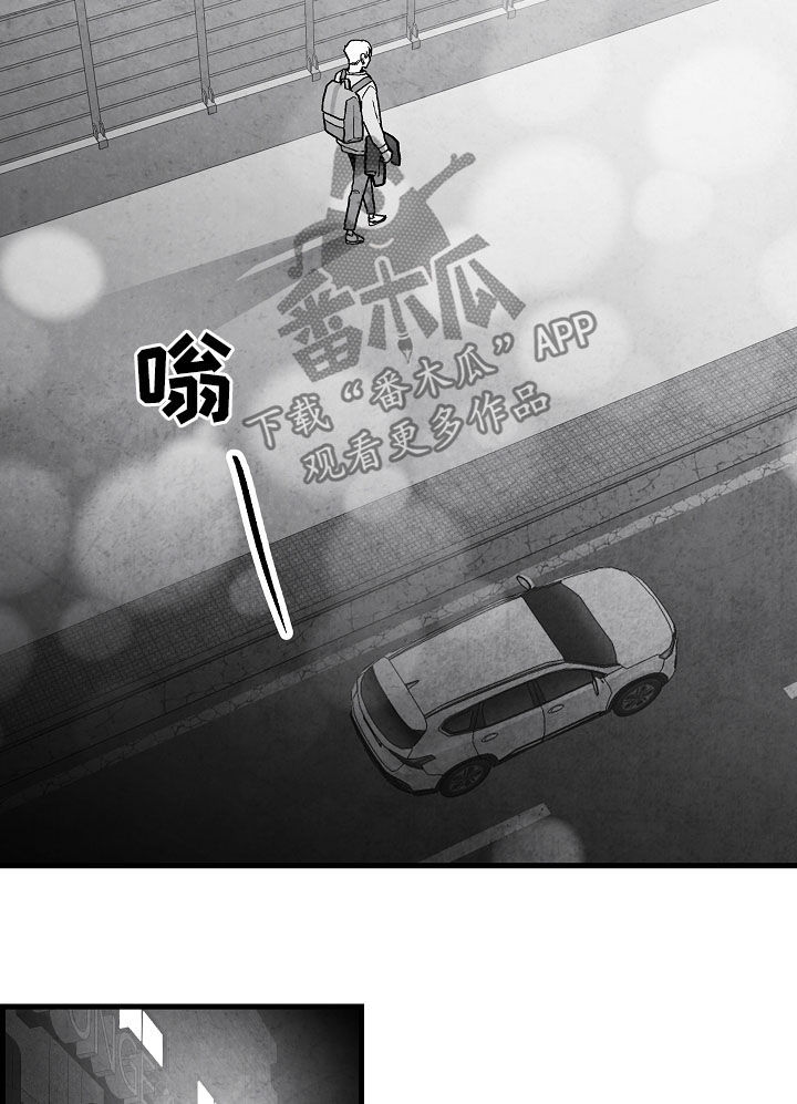 治愈人生的句子经典语录漫画,第77章：【第二季】聚餐1图