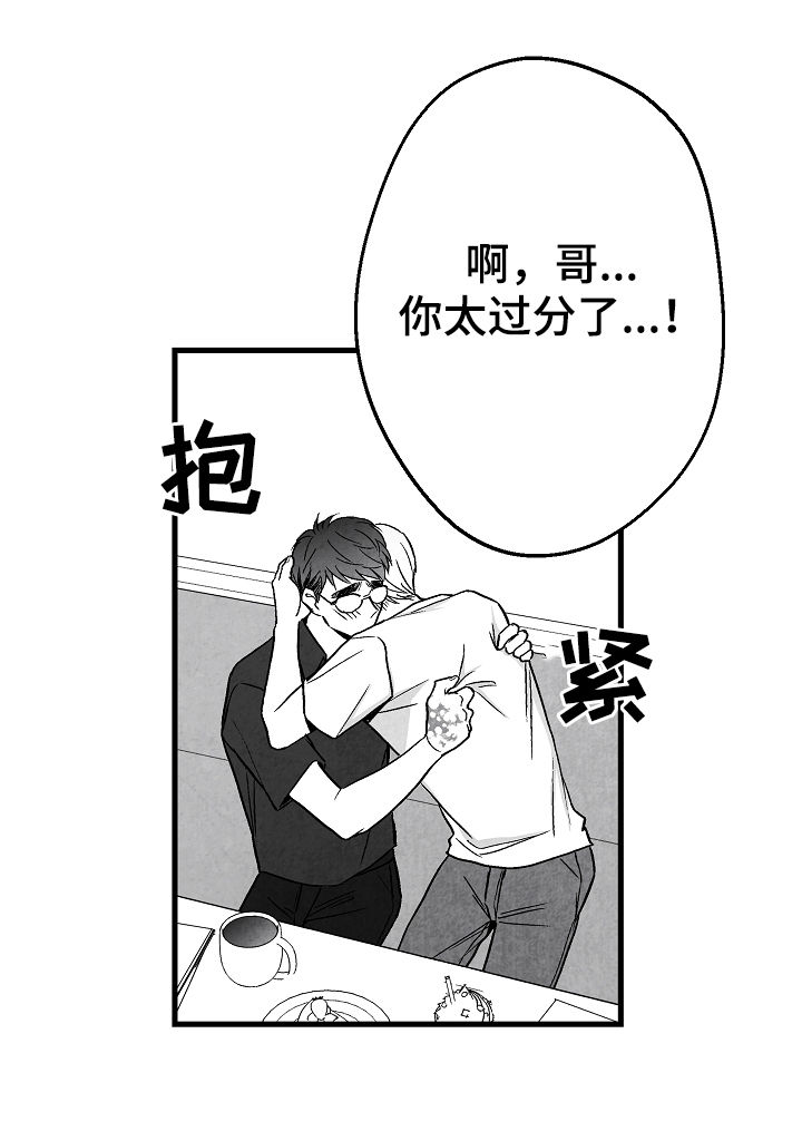 治愈人生漫画漫画,第57章：高考2图