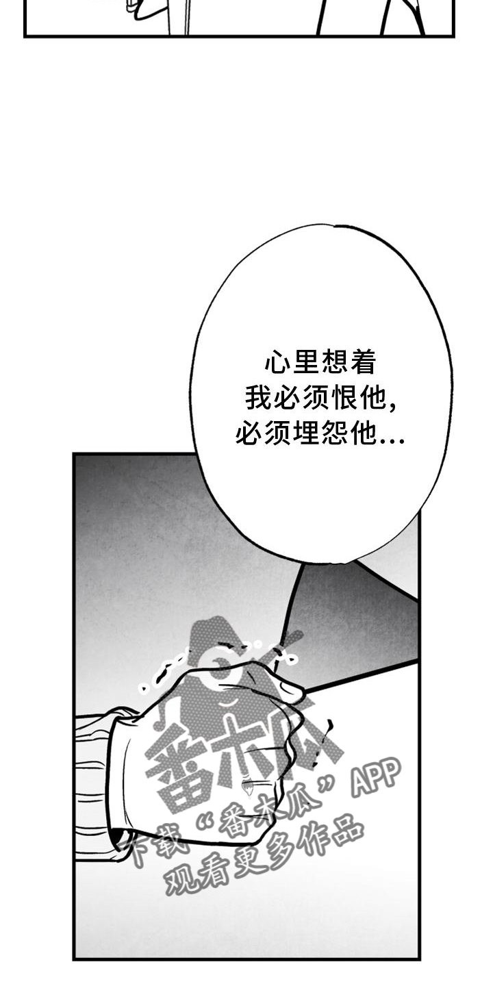 治愈风景漫画,第130章：【第二季】好久不见1图