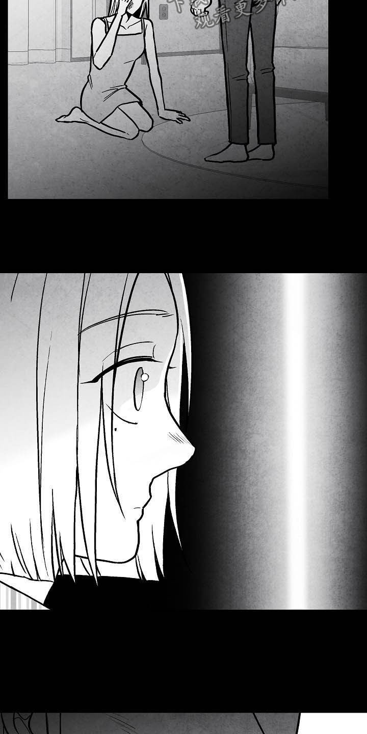 音乐治愈人生漫画,第101章：【第二季】爱是什么1图