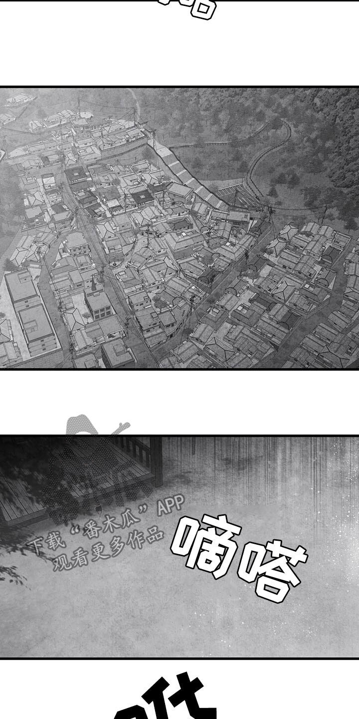 治愈人生 电影漫画,第105章：【第二季】幸好2图