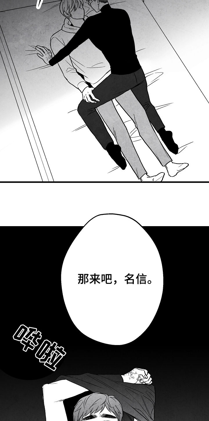 治愈人生的作文漫画,第68章：无法判断2图