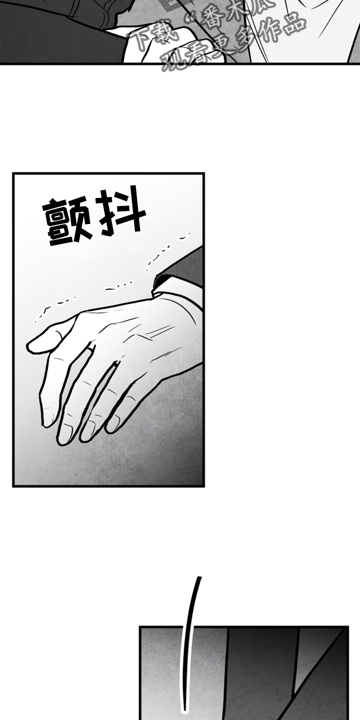 治愈人生图片漫画,第138章：【第二季完结】我爱你1图