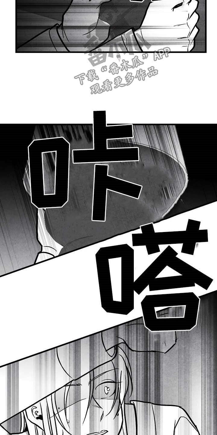 治愈人生漫画漫画,第98章：【第二季】邀请1图