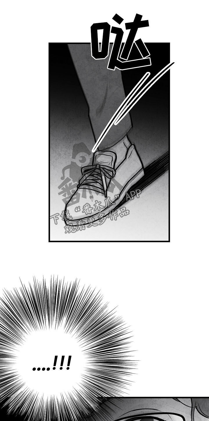 治愈人生的孟爷爷漫画,第78章：【第二季】好事2图