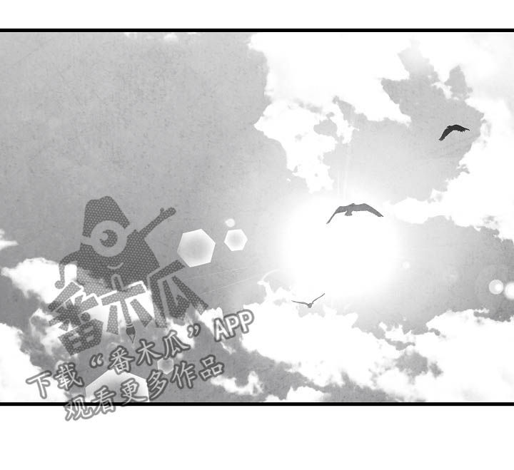 治愈人生的句子经典语录漫画,第80章：【第二季】踪影2图
