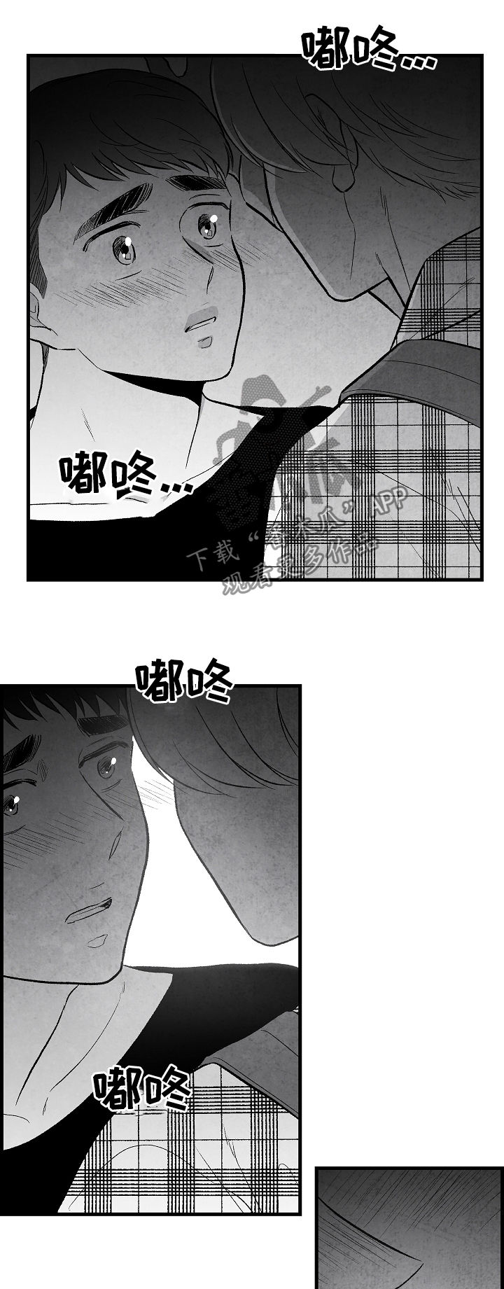 治愈人生一剪梅漫画,第42章：做不到1图