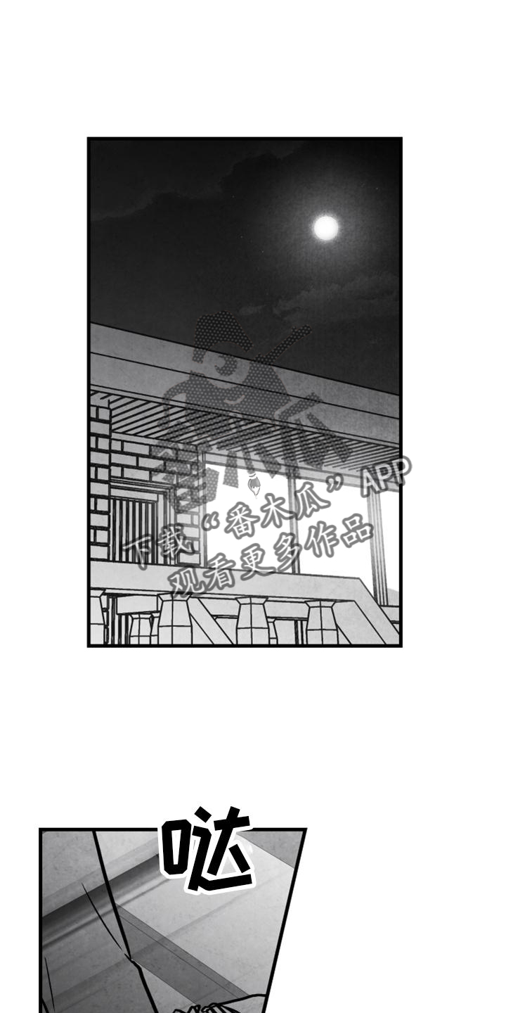 治愈人生图片漫画,第129章：【第二季】你知道那个人是谁1图