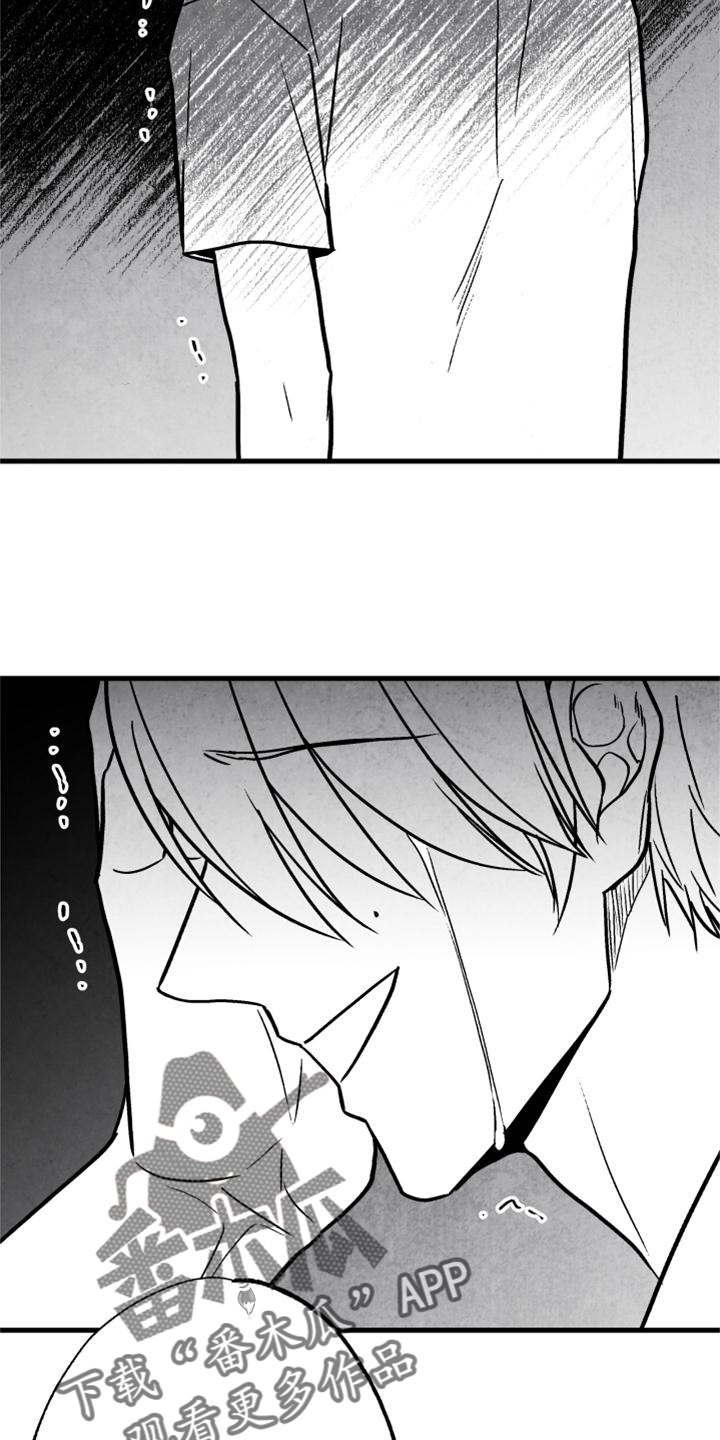 治愈人生经典歌曲漫画,第126章：【第二季】没有动静1图