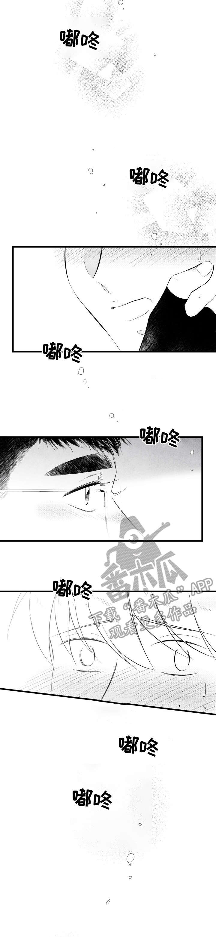 治愈人生的哲理漫画,第16章：慢走2图