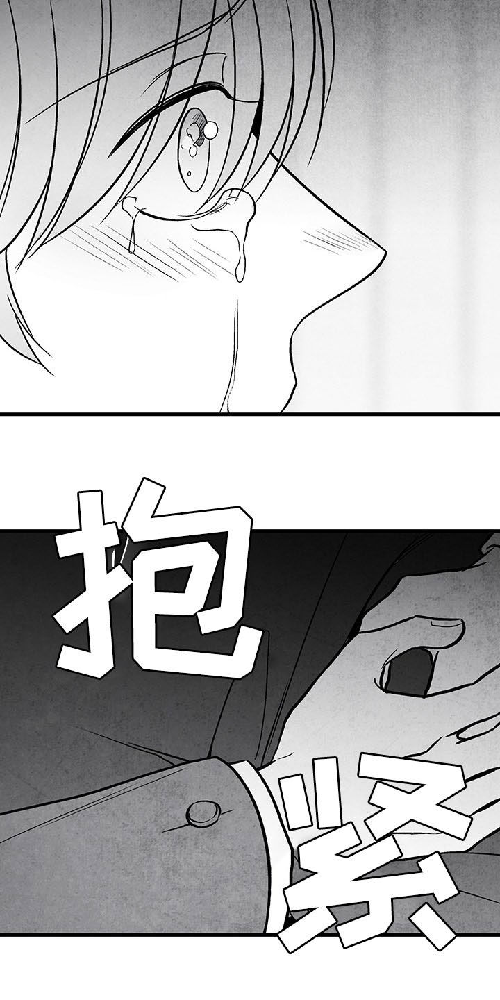 音乐治愈人生漫画,第104章：【第二季】全都忘掉1图