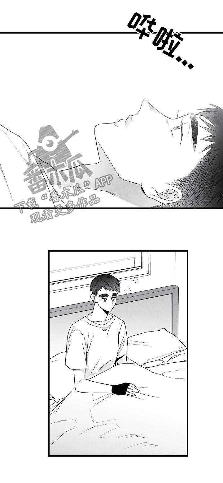 治愈人生钢琴曲漫画,第48章：原则1图