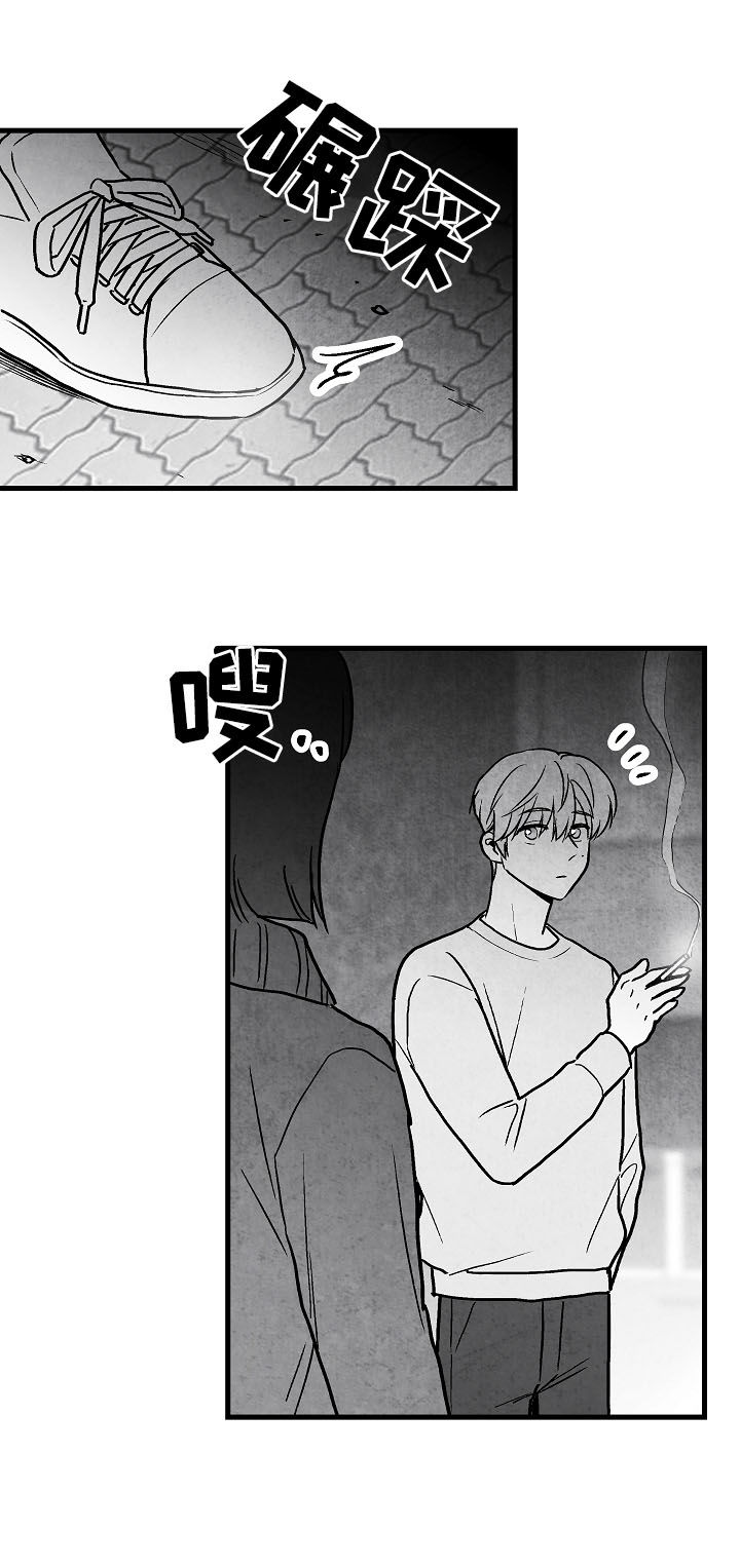 治愈人生的美景漫画,第78章：【第二季】好事1图