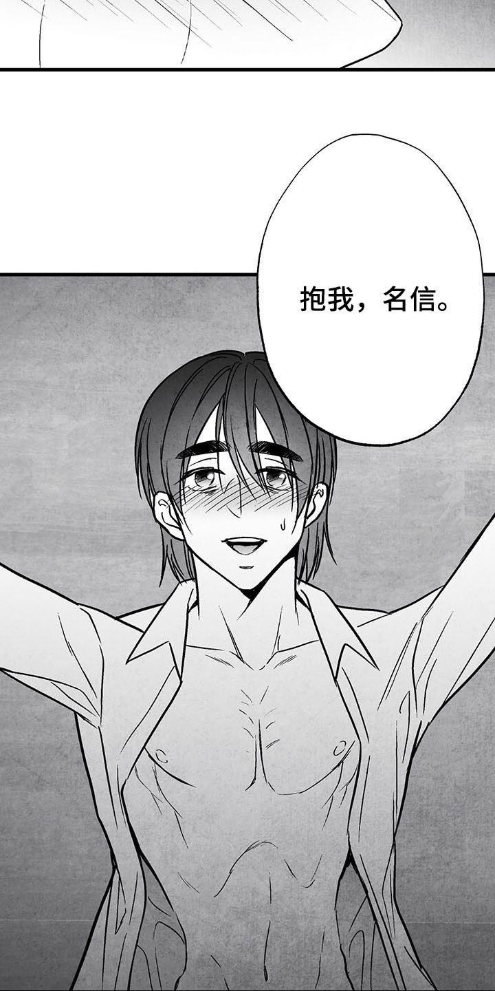 治愈人生系列英语电影漫画,第106章：【第二季】骨瘦如柴2图