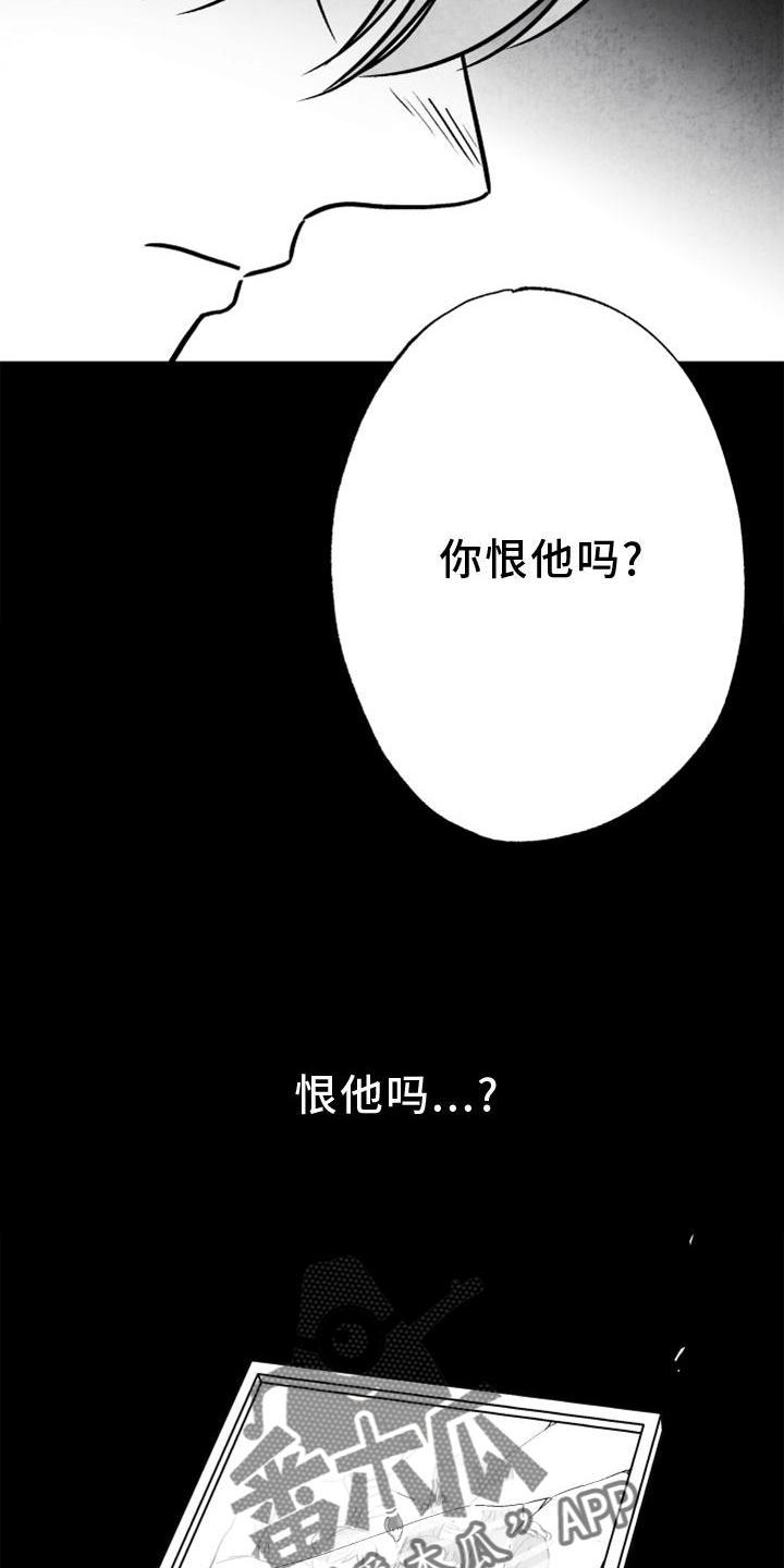 治愈风景漫画,第130章：【第二季】好久不见2图