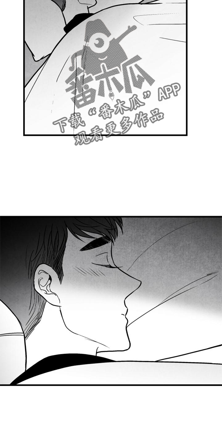 治愈人生励志漫画,第119章：【第二季】哥需要我2图