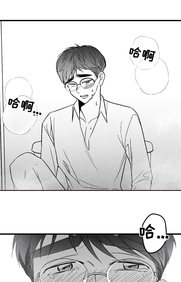 治愈人生创作原声漫画,第55章：牵手1图