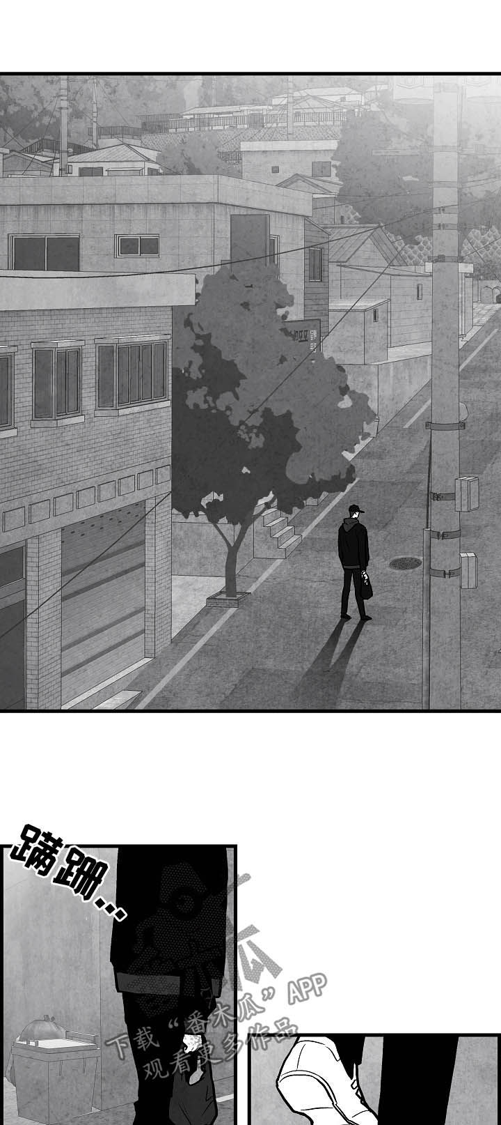 治愈人生的句子经典语录漫画,第80章：【第二季】踪影2图