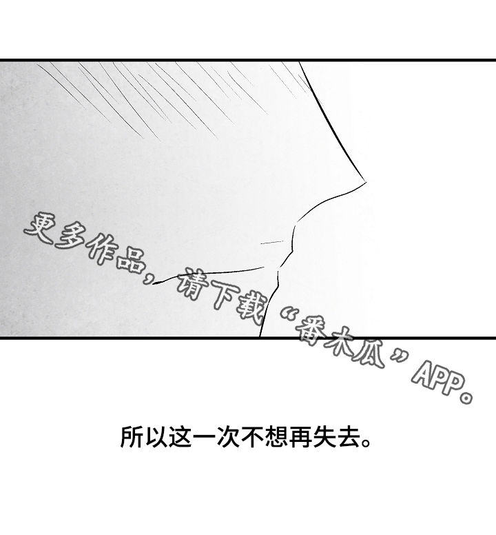 治愈人生的句子漫画,第32章：不幸福2图