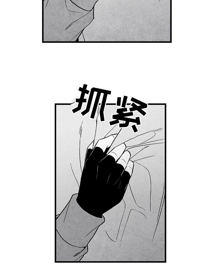 治愈人生的金句漫画,第52章：好甜2图