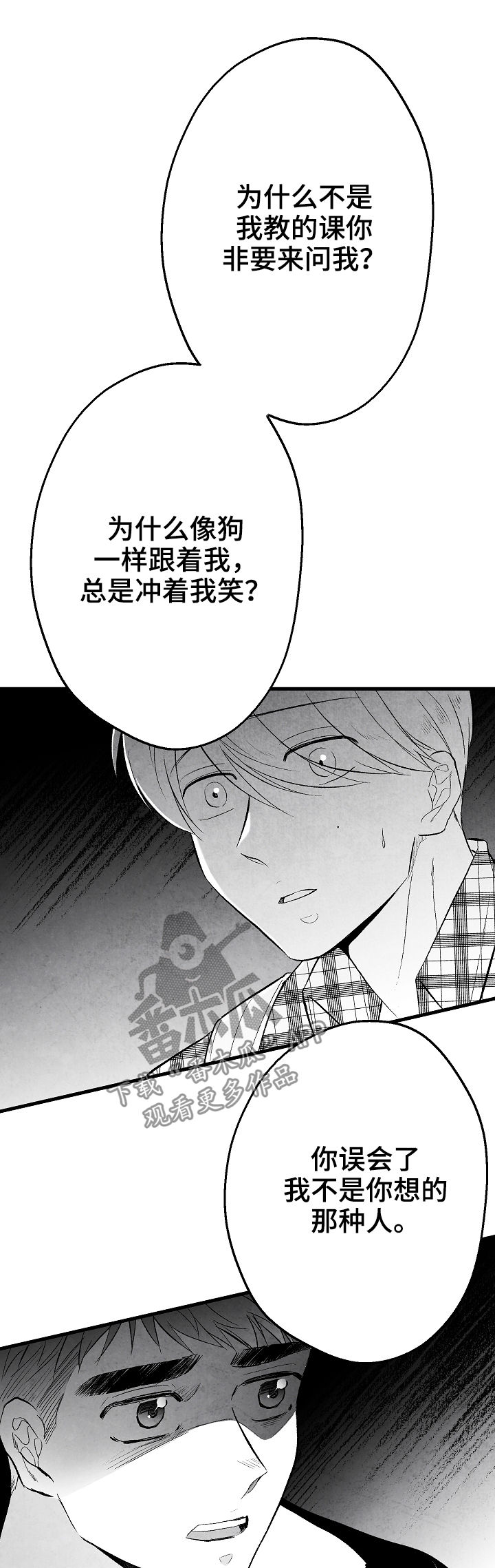 治愈人生的励志话语漫画,第42章：做不到1图