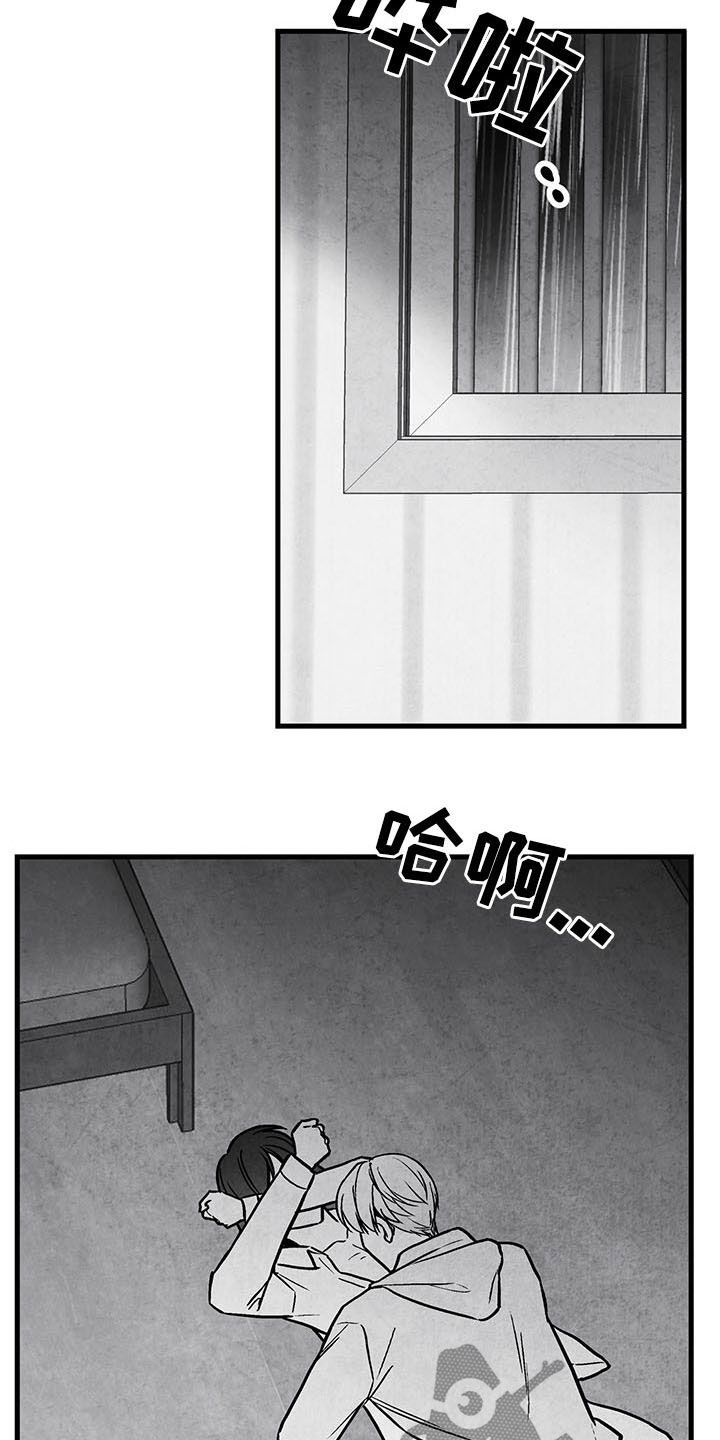 治愈人生系列英语电影漫画,第106章：【第二季】骨瘦如柴1图