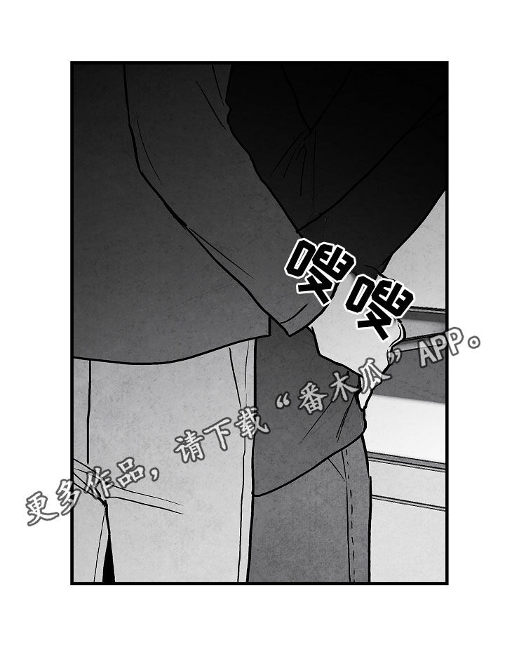 治愈人生一剪梅漫画,第75章：周末1图