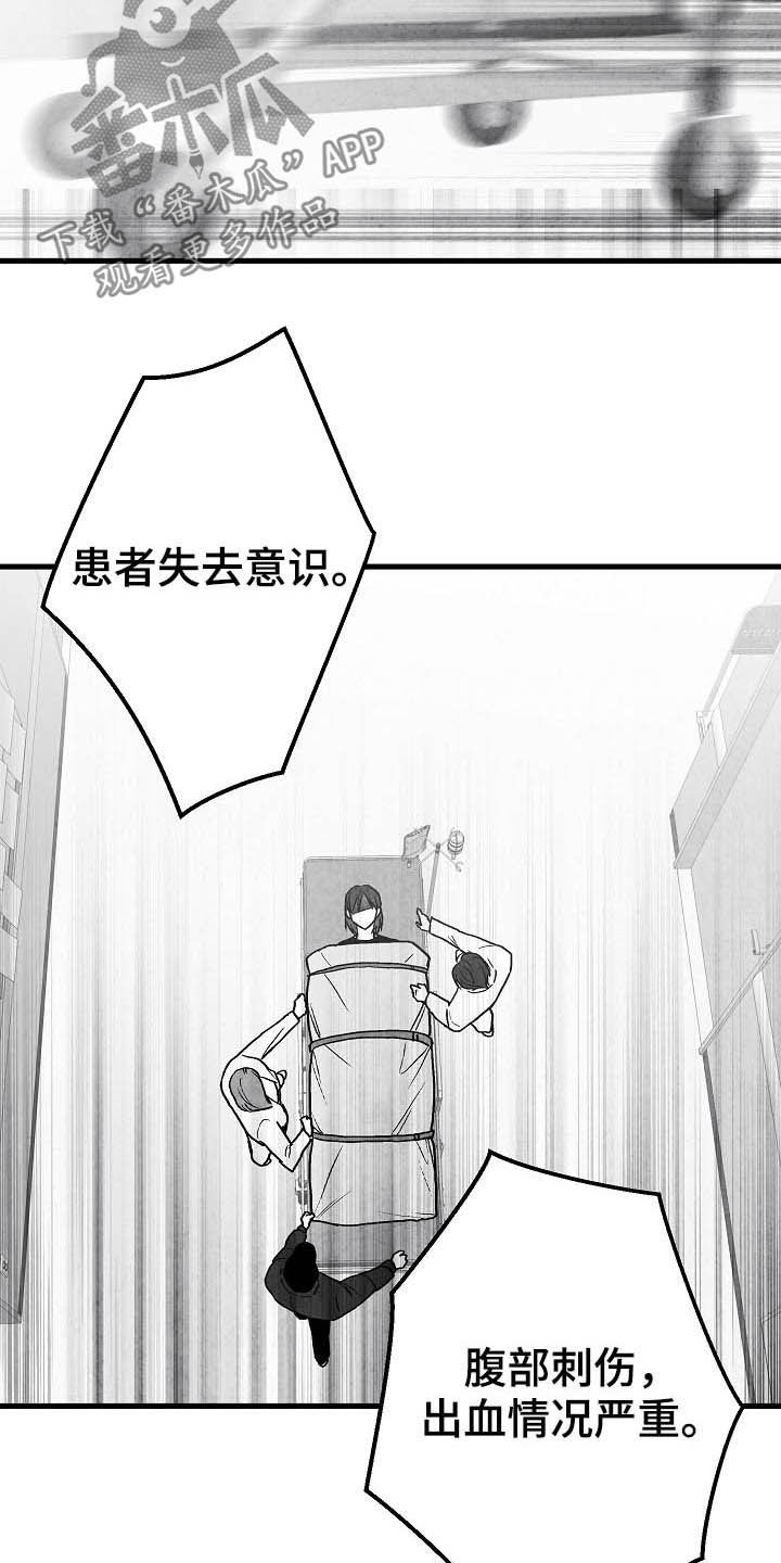 茶生活治愈人生漫画,第88章：【第二季】包厢1图