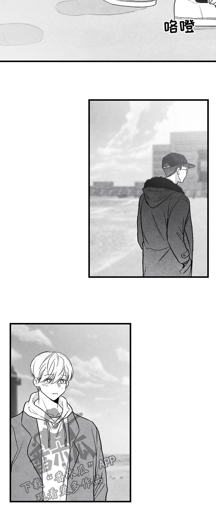 治愈人生的句子经典语录漫画,第67章：爱2图