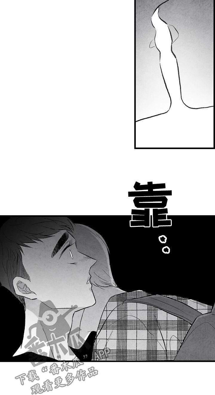 治愈人生一剪梅漫画,第42章：做不到2图