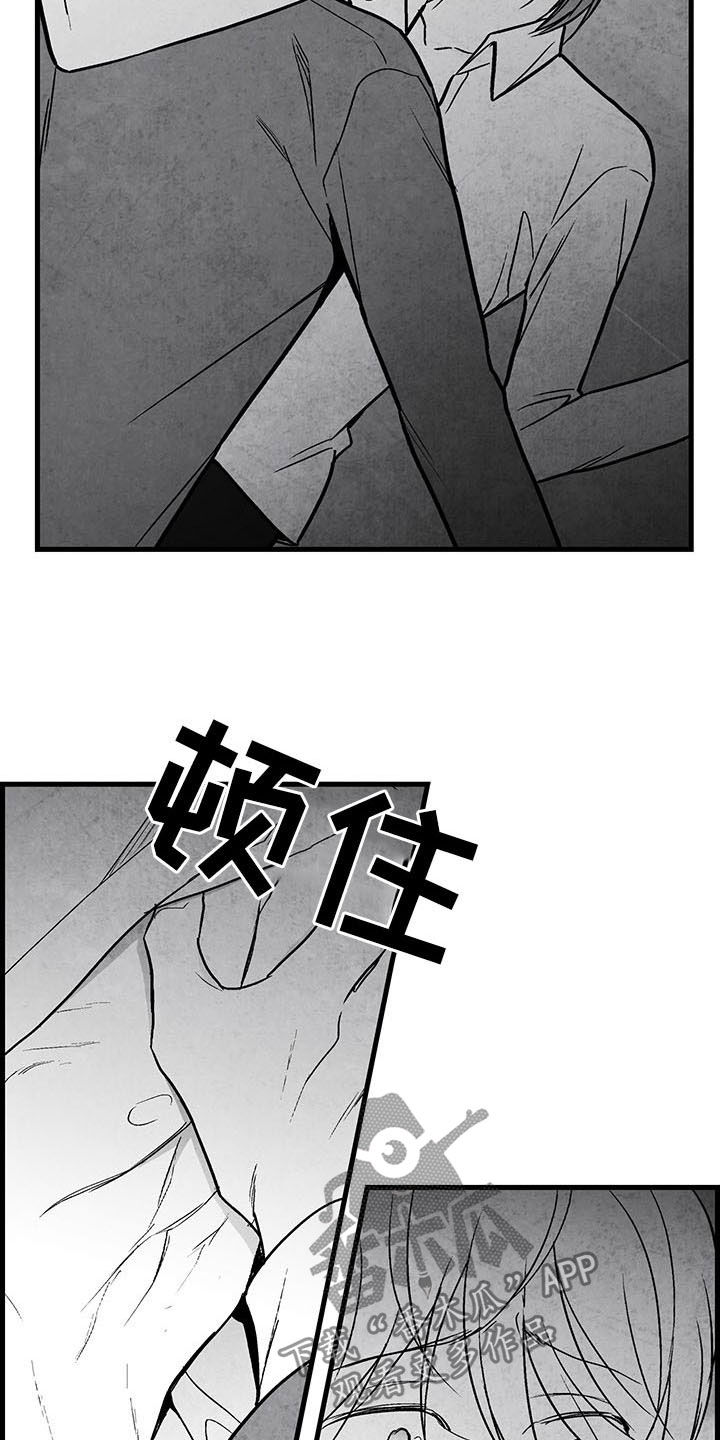 治愈人生有这12句话就够了漫画,第106章：【第二季】骨瘦如柴2图