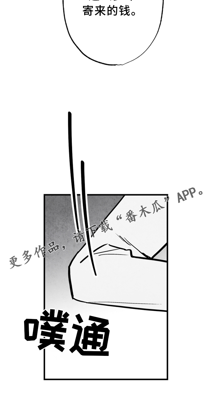 治愈人生经典歌曲漫画,第131章：【第二季】一定要幸福1图