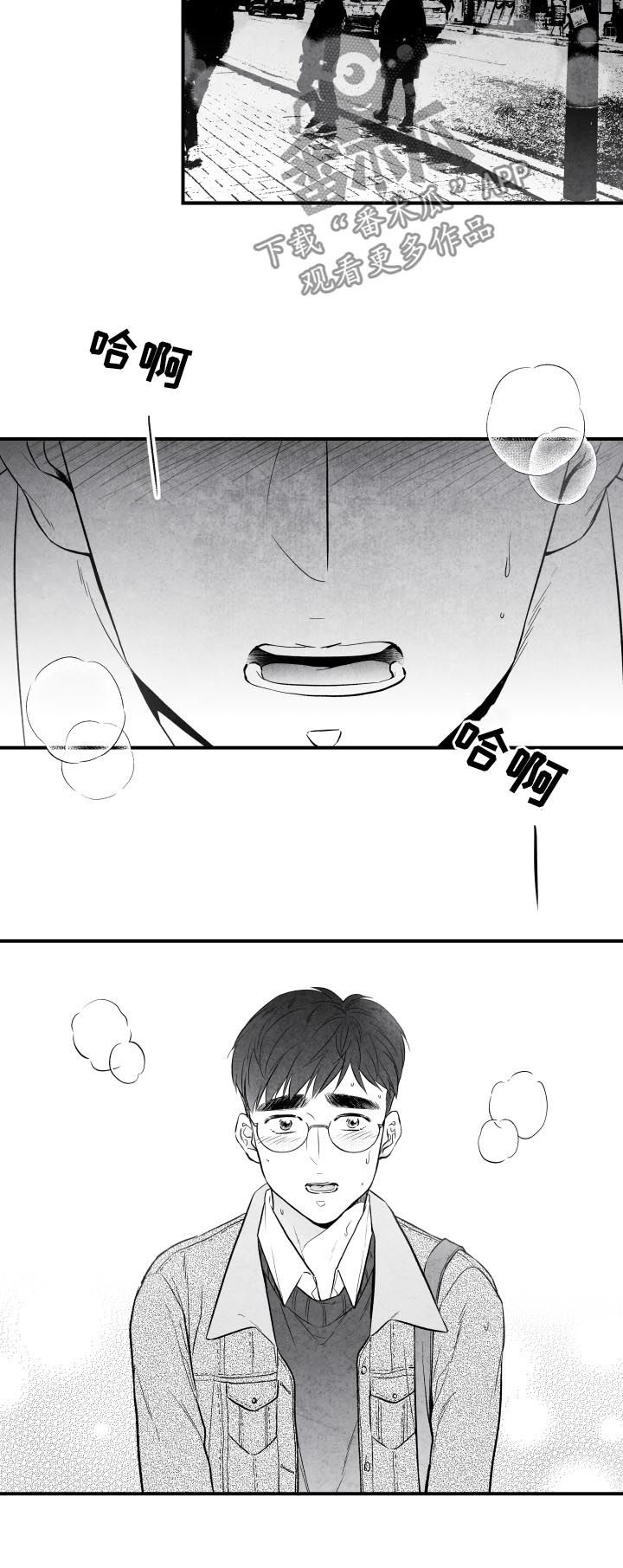 治愈人生感悟精辟漫画,第27章：不负有心人2图