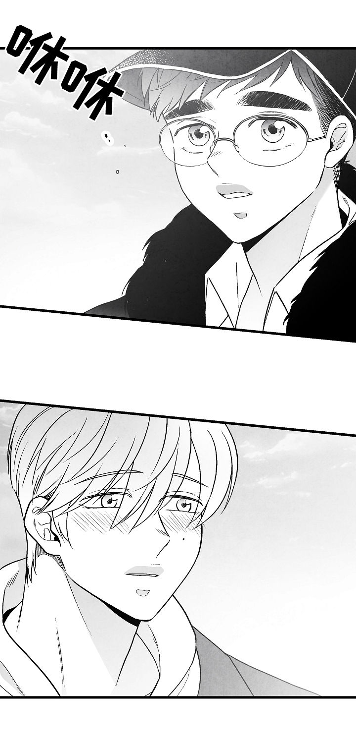 治愈人生的句子经典语录漫画,第67章：爱2图